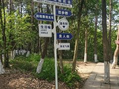 -天河潭旅游度假区