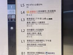 -杭州大厦501城市广场-停车场