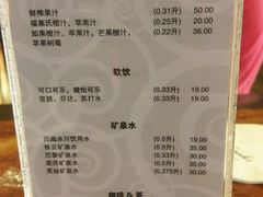-凯宾美食廊Kempi Deli·凯宾斯基饭店(亮马桥路店)