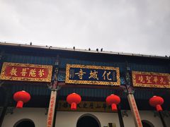 -九华山风景区