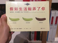 -方所(华润万象城店)