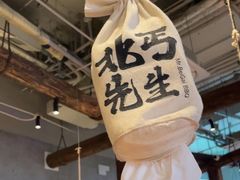 -北丐先生·野馄饨烧烤(长宁龙之梦店)