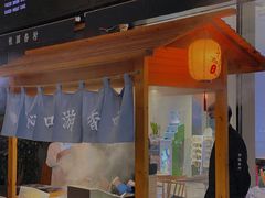 -桃园眷村(万象天地店)