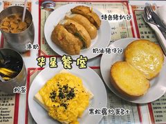 -华星冰室(湾仔店)