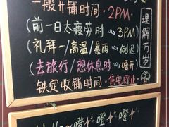 -椰爺爺·椰子冻砵仔糕