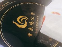 -嘟享吃重庆鸡公煲(五一店)