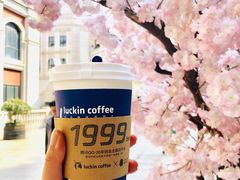 -瑞幸咖啡(118广场店)