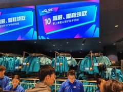 -世界之窗阿尔卑斯冰雪世界