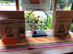 -申粤轩酒楼·三十年粤菜经典(丁香花园店)