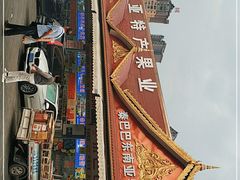 -曼阁市场水果批发市场