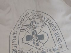 -上海市第十人民医院(总院)