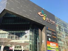 -新荟城(望京店)