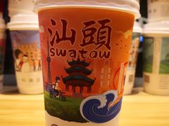 欣欣乌龙-一杯潮茶·专注潮汕茶饮(十二中创始店)