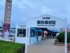 -汇泉广场