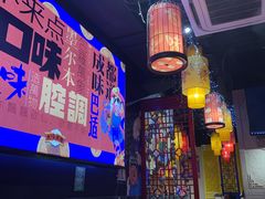 -大味老火锅City店