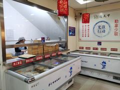 -德天下自助水饺(海洪店)