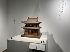 -恭王府博物馆