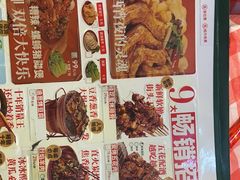 -老表记广西宵夜螺蛳鸭脚煲(西大店)