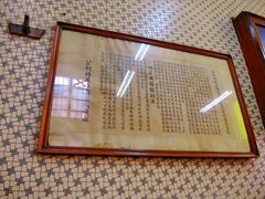 -公利真料竹蔗水(中环店)