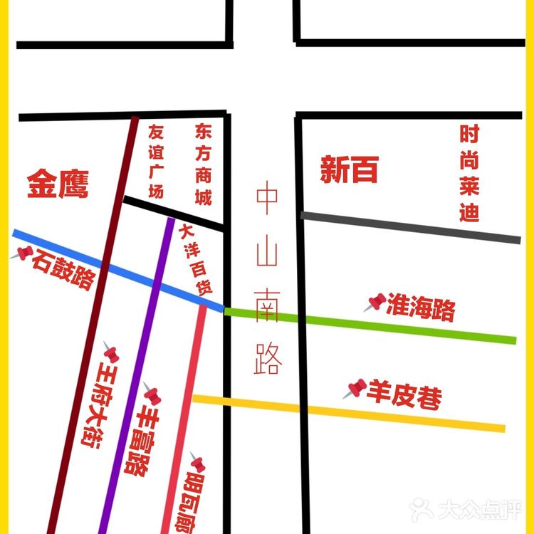 南京新街口｜美食行李寄存地铁出口南京攻略