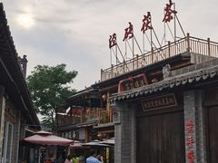 -茯茶镇