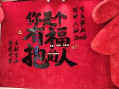 -北国商城