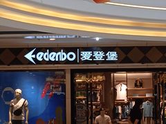 -双龙商场(环城南路店)