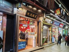 -吴山景区