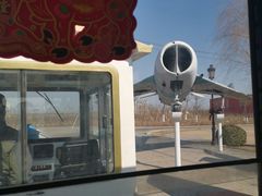 -泰达航母主题公园