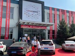 -洛哈思全球商品折扣仓(昆山路店)