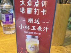 -树厨贵州菜(铜仁花果山店)