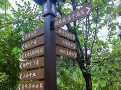 -清远熹乐谷温泉度假酒店