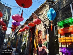 -三溪村