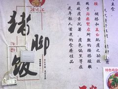 -渝之汇牛肉豌杂面