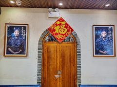 大堂-妈妈的味道(和顺古镇店)