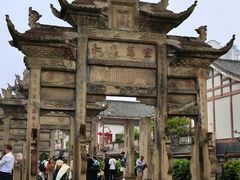 -南关石牌坊古镇