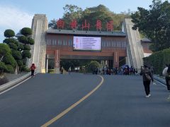 -冰泉豆浆馆(白云山总店)