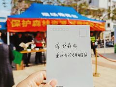 -大鹏佳兆业广场