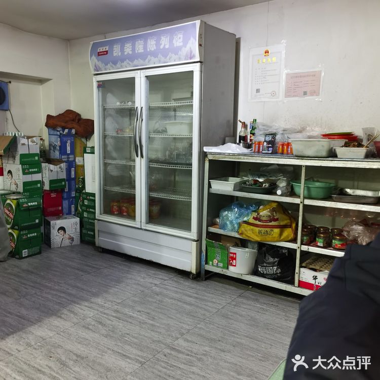 车站小串童年的味道