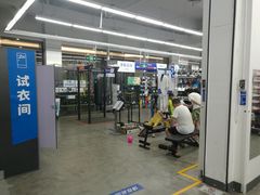 -迪卡侬(赛德店)