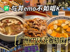 -堂会·KTV·自助餐·团建聚会(天河店)