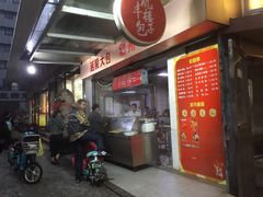 门面-龙丰楼包子(南方大厦店)