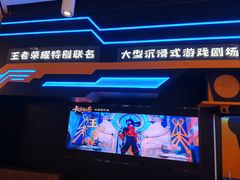 -暴风岛沉浸式体验馆(百联世纪店)
