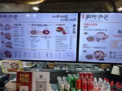 -百年尹氏汤包(湖南路狮子桥店)