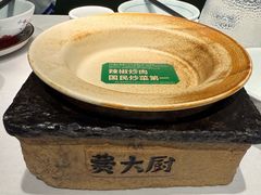 -费大厨辣椒炒肉(高铁吾悦广场店)