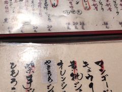 菜单-天手古舞居酒屋(889广场店)
