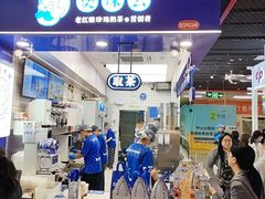 -煲珠公·老红糖珍珠奶茶(长宁龙之梦店)