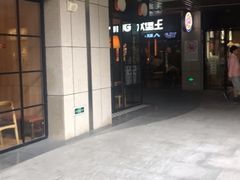 -汉堡王(上海凌云壹街坊店)