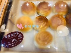 -原麦世家(莱蒙店)