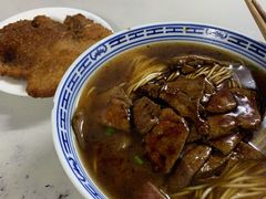 -大时代美食面馆
